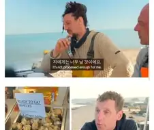 영국 골뱅이 어부들에게 골뱅이를 먹여보자.
