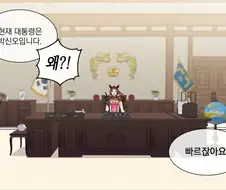 [말딸] 얘가 더 대통령감에 어울린다고 생각하면 개추
