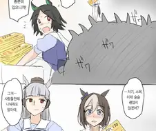 [말딸] 네가 돌아오기를 기다리고 있어, 스페.manhwa