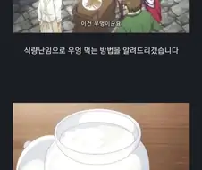 빡쳐서 렉카도 글 작성 포기함