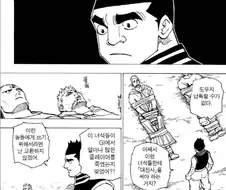 헌터x헌터) 캣엠페러씨가 진짜 줏대 하난 확실한 어른이었음.jpg