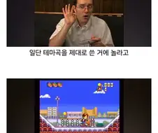 게임업계 내수차별에 분노한 AVGN