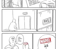 MCU) 노웨이홈 깔끔 요약