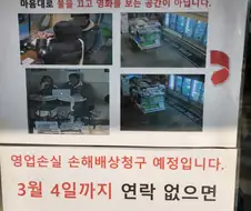 무인카페 데이트.jpg