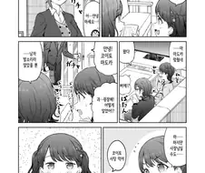 @)코이토 입막음 하는 암컷 만화
