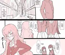 약후)여고생으로 변장하는 만화.manga(호모x)