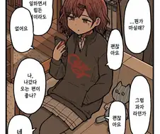 [@] 마도카는 프로듀서가 필요없대.manhwa