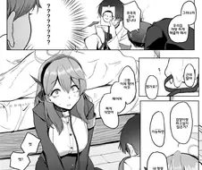 블루아카)검은양복이랑 하는.manwha