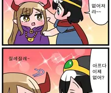 백합)마족의 인류정복을 ㅂㅂ으로 막는 용사.manga