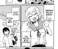 아가톨게이트가림막 보여주는귀신manga