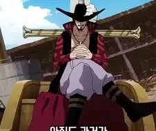 원피스) 드라큘 미호크 -> 드라큘라 앵무새