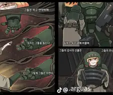 꼬마 가드맨과 카오스 마린이 맞다이하는 워해머 만화.comic