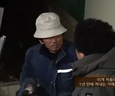 1년간 묵혀놨던 김치를 꺼내보는 자연인 .jpg