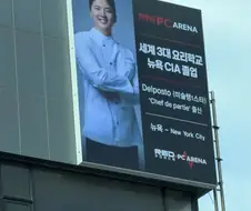 흔한 PC방 사장님의 이력 ㄷㄷㄷ.jpg