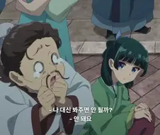 약사의혼잣말)사실 말이 안되는 설정.jpg