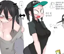 ㄱㅇ 사백안 알바녀 만화