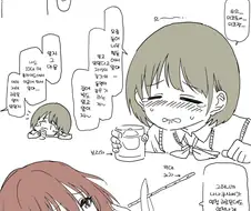 @) 호스티스 마스터 미코토.manga