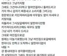 선조들께서 나를 도와주시는구나