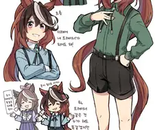 말딸)황제 루나쨩