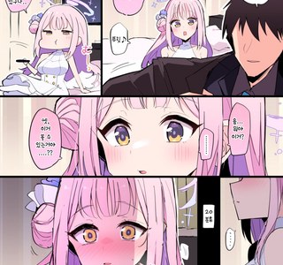 블루아카] 미카가 호텔에서 티비 보는 만화