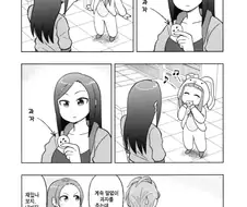 @) 친애 맥스.manwha