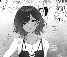 @이상한 후드티나 입고있는 manga
