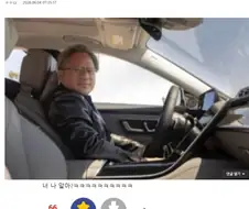 주식) ???: 내려 이새1끼들아ㅋㅋㅋ