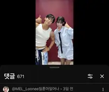 프로틴보이