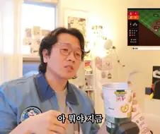 야구선수가 공격을 못할때의 리액션