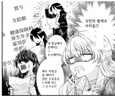 귀족 악역영애로 환생한 현대인이 사치를 끊은 이유