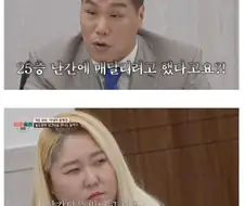 이혼숙려캠프 출연료 꽤 된다고 느꼈을때.jpg