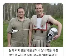 목숨걸고 일하는 사람