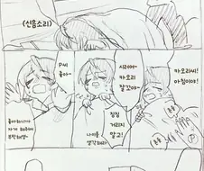 @) 잠꾸러기 카오리씨.manga