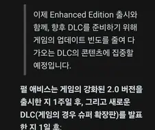 붉은 사막) 10일만에 이뤄진것.jpg