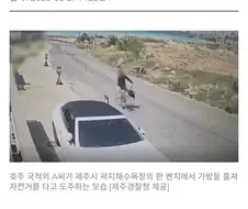 한국은 가방 안 훔친다면서!!!!!!