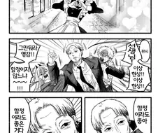 체인소맨)8번 출구의 악마