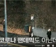 내향인들의 천국이라는 핀란드.jpg