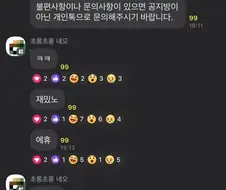 1시간만에 기숙사 퇴관당한 학생.jpg