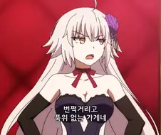페그오)의외의 업소녀 1위