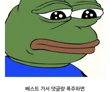 모든 댓글에 답글을 달아주는 글 특징.jpg