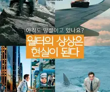 난 최악이자 동시에 최고의 영화가 있음
