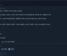 게임의 유통기한