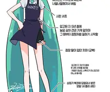 동네 철물점 재고떨이 미쿠