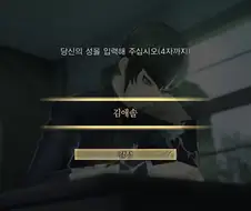 나름 고민해서 지은 이름인데 죄다 이상하다고함