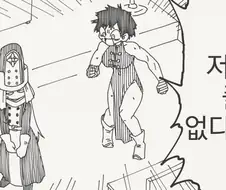 저주를 풀어달라고 부탁하는 만화.manga
