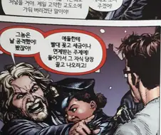 권력자의 협박에도 굴하지 않는 참경찰.mangas