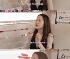 돼지고기를 50년만에 먹는다는 고현정