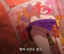 야한 잡지를 손에 넣은 남자들