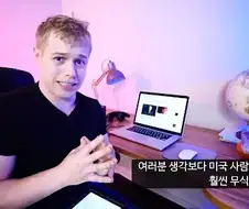 코로나 시절 모두가 이해해버린 짤