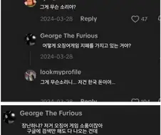 그거 오징어게임 소품 아님? .jpg